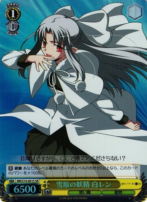White Ren, Fairy of the Snow Plains