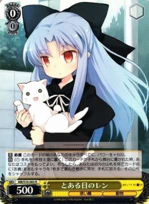 Ren on a Certain Day