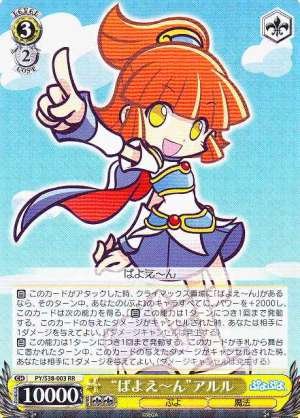 "Bayoe~n" Arle