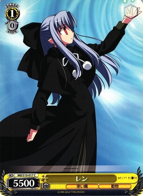 Ren