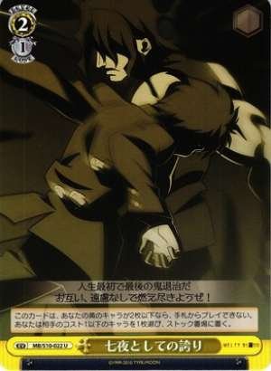 Pride of the Nanayas