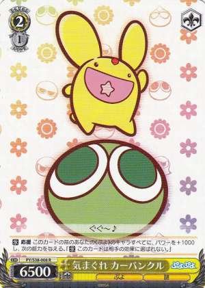 Carbuncle Being Whimsical