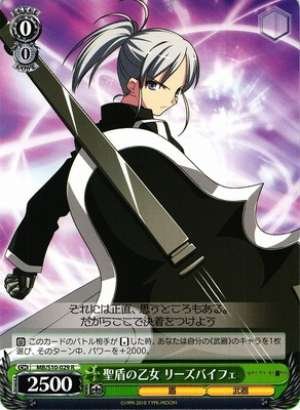 Riesbyfe, Maiden of Holy Shield