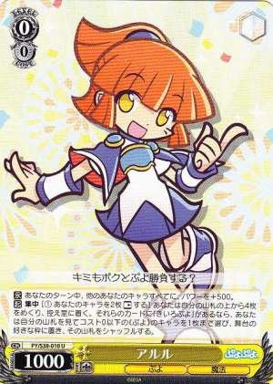 Arle