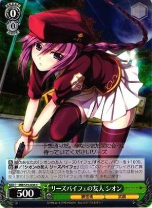 Sion, Riesbyfe's Friend