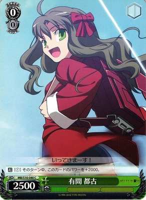 Miyako Arima
