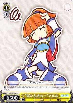 "KO'd" Arle