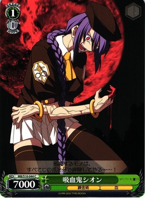 Sion, Vampire