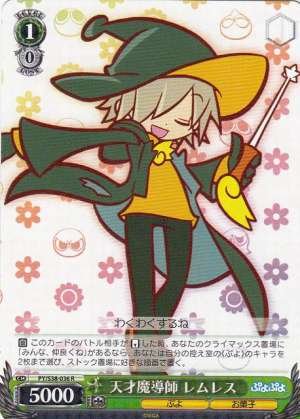 Lemres, Genius Magician