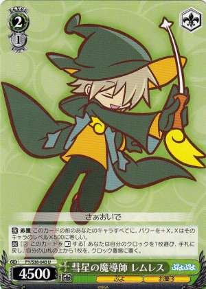 Lemres, Magician of Comet