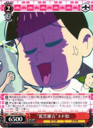 "Calling Names" Todomatsu