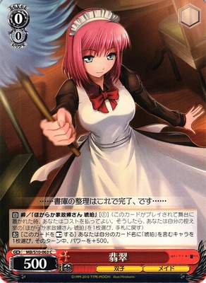 Hisui