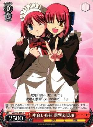 Hisui & Kohaku, Good Sisters