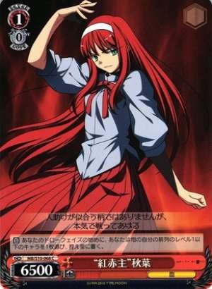 "Crimson Red Vermillion" Akiha