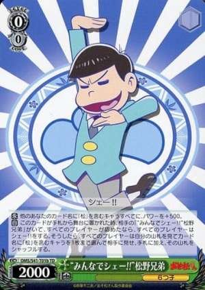 "Everyone Sheh-!!" Matsuno Brothers