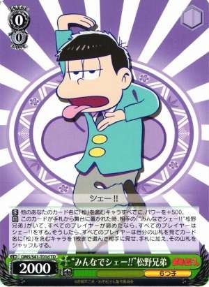 "Everyone Sheh-!!" Matsuno Brothers