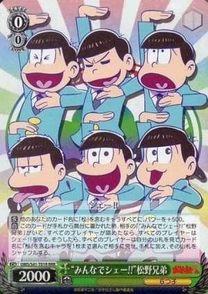 Everyone Sheh-!! Matsuno Brothers
