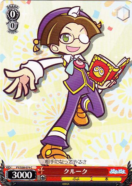 Klug