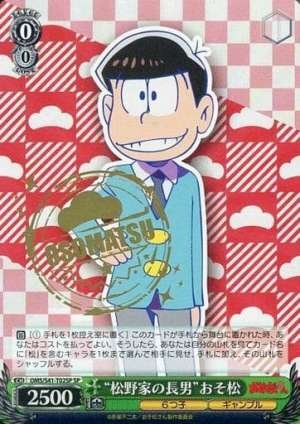 The eldest son of the Matsuno family\\" Osomatsu (Foil Stamped)