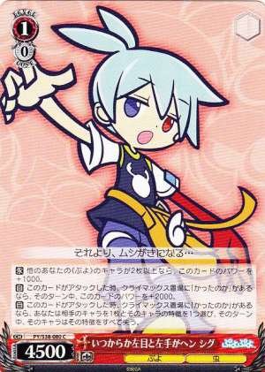 Sig, Left Eye And Left Hand Feel Odd From Sometime Ago