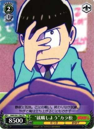 "Let's Get a Job" Karamatsu