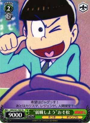 "Let's get a job" Osomatsu