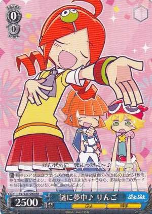 Ringo, Lost in Mystery