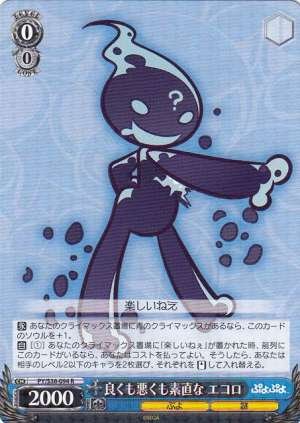 Ecolo, Being Frank for Better or Worse