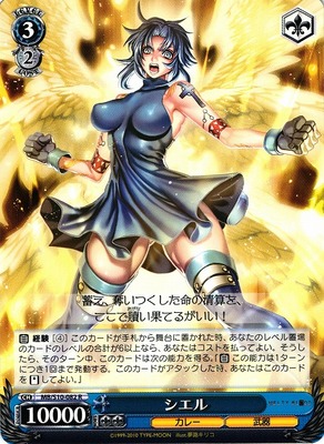 Ciel