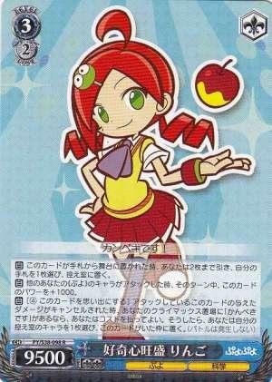 Ringo, Full of Curiosity