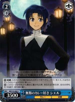 Ciel, Big Curry Lover