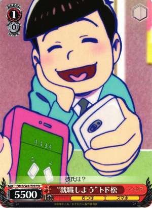 "Let's Get a Job" Todomatsu