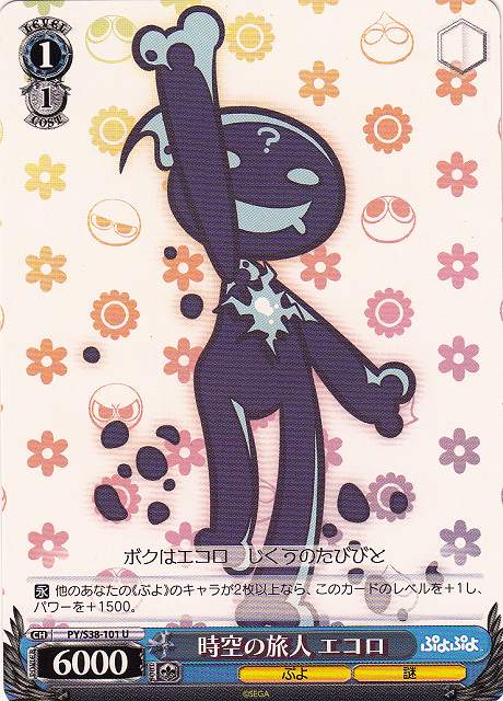 Ecolo, Time Traveler
