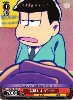 "Let's Get a job" Ichimatsu