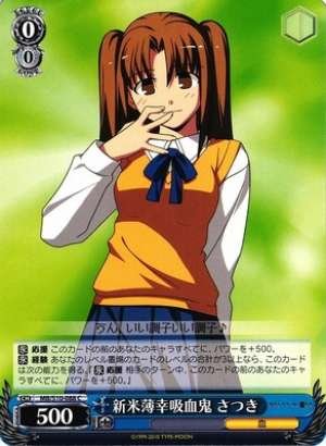 Satsuki, Newborn Unfortunate Vampire