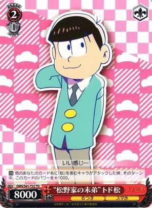 "Youngest Son of Matsuno Family" Todomatsu