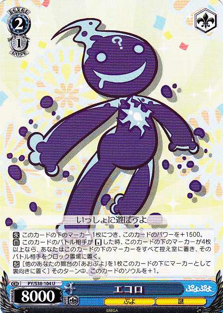 Ecolo
