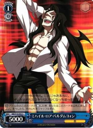 Michael Roa Valdamjong