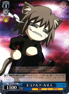 Neko-Arc Chaos