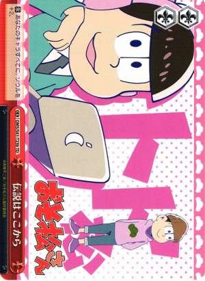 The Legend Begins Here