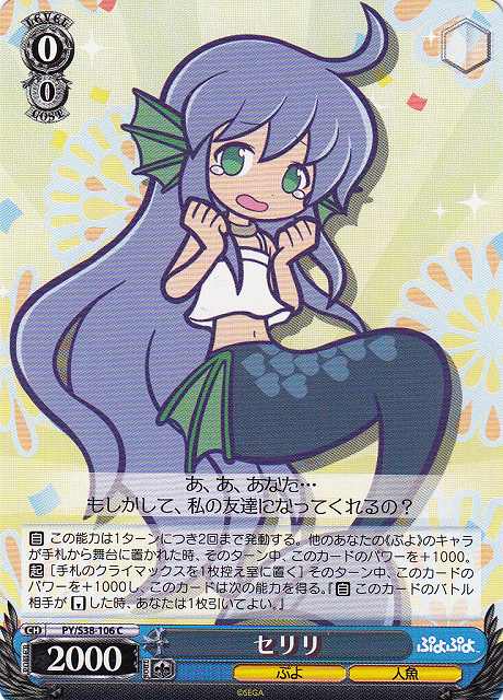Seriri