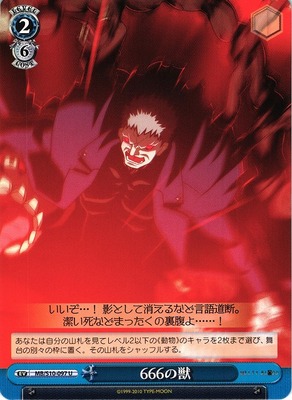 Beast of 666