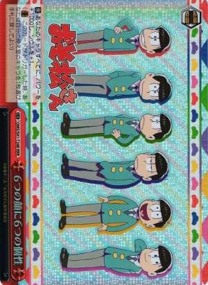 Six Faces, Six Different Personalities