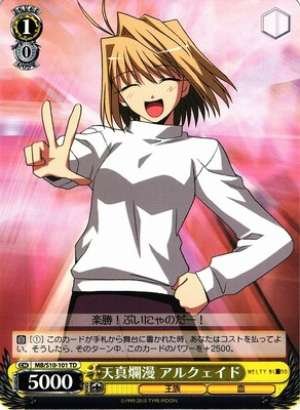 Arcueid, Naive And Romatic