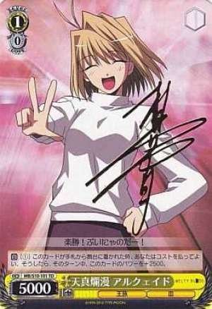 Arcueid, Naive And Romatic