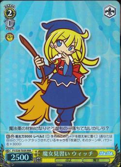 Witch, Witch Apprentice
