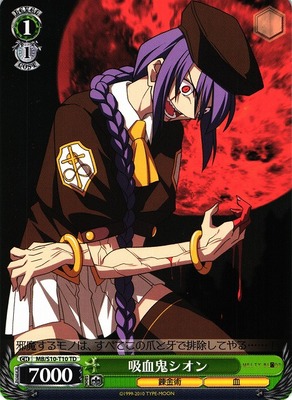 Sion, Vampire