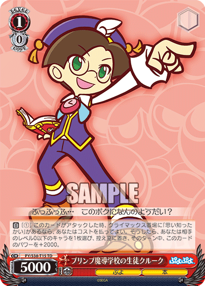Klug, a student at the Plimp Magic School