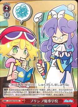 Primp Magic School