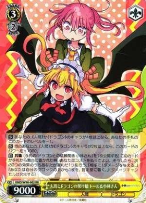 Tohru & Kobayashi-san, Bridge Between Humans and Dragons